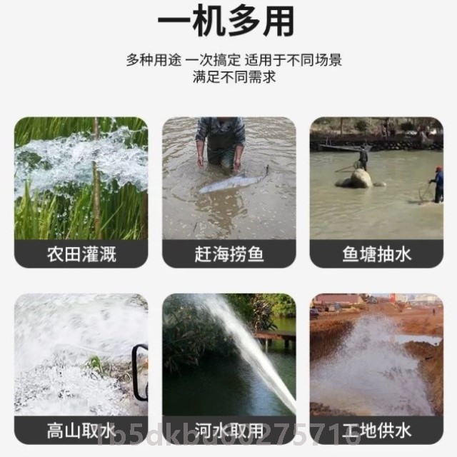 柴油机抽水泵农田灌溉抽水机一体机高压自吸泵高扬程抽水泵