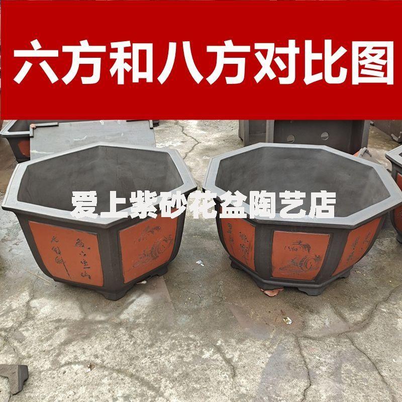 宜兴紫砂花盆特大八角盆