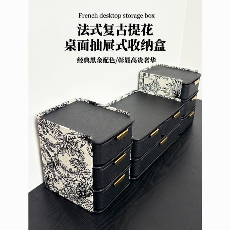 桌面玄关抽屉式收纳盒高档精致钥匙小杂物整理盒台面高级皮革摆件