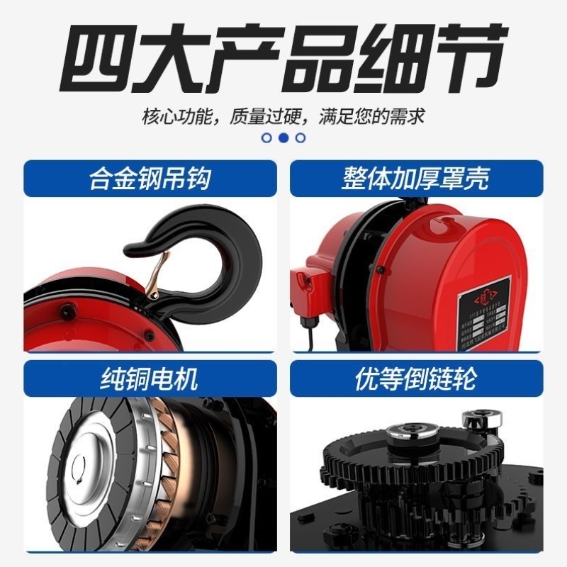 环链电动葫芦380v1吨2吨3吨5t10t吊葫芦倒链吊机家用提升机220v