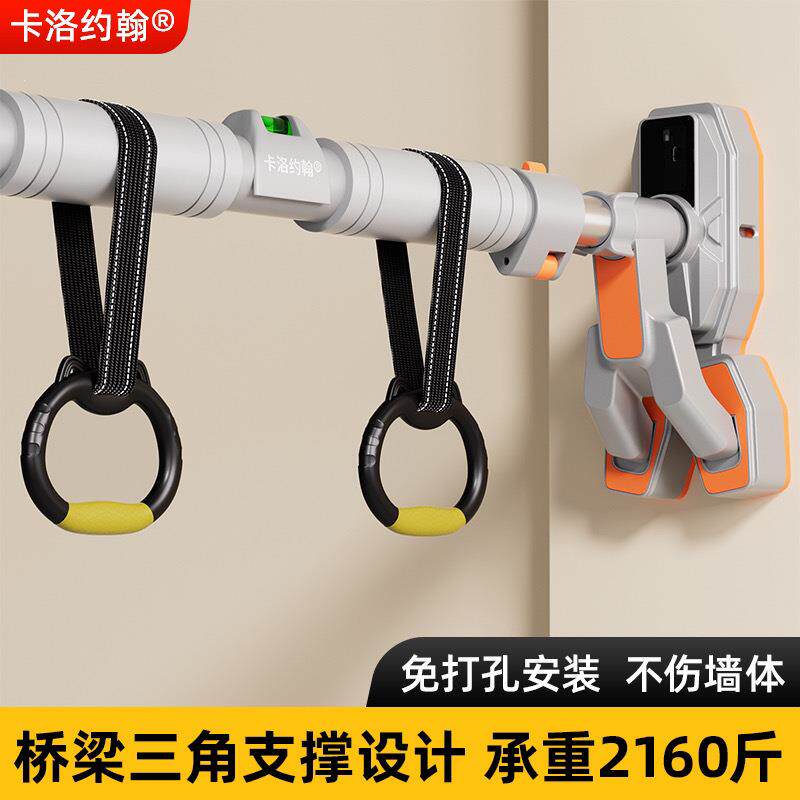 单杠家用室内健身器材引