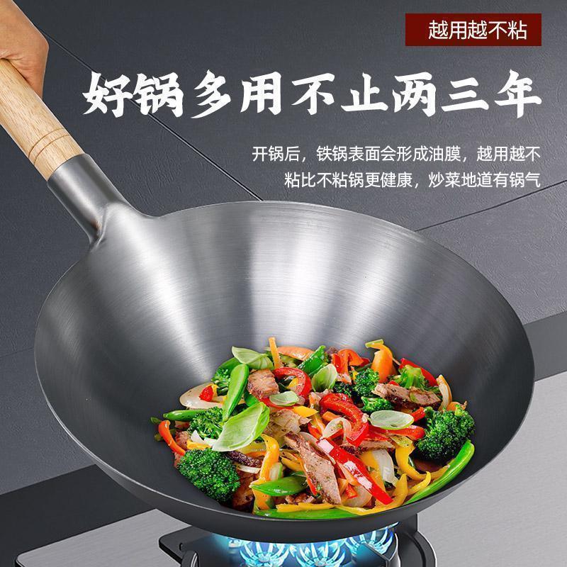 章丘老式铁锅炒菜锅家用