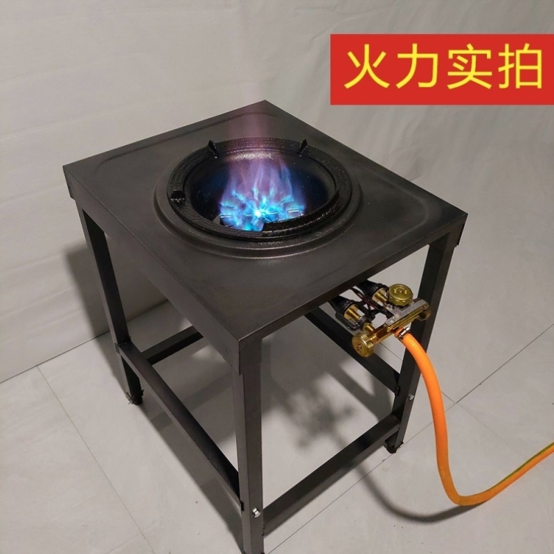 猛火灶商用液化气灶带架子燃气灶饭店专用高压爆炒煤气灶摆摊用