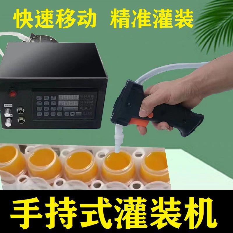 自动多头液体灌装机手持