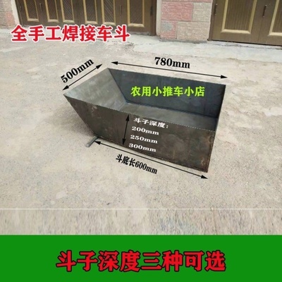 独轮小推车工地农用沙泥土建筑翻斗垃圾搬运推车家用白铁皮长方形