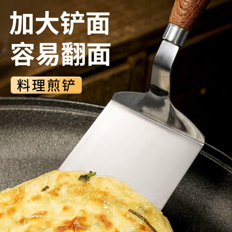 不锈钢煎铲摊煎饼果子工