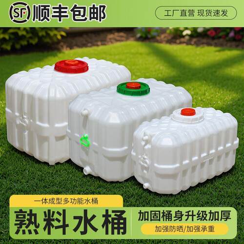 特厚打药桶大桶1斤8机农