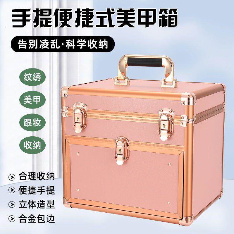 口红带抽屉美甲箱化妆箱