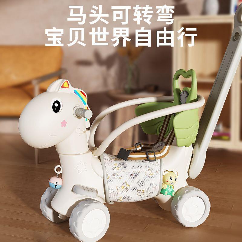 儿童摇摇马木马宝宝玩具1
