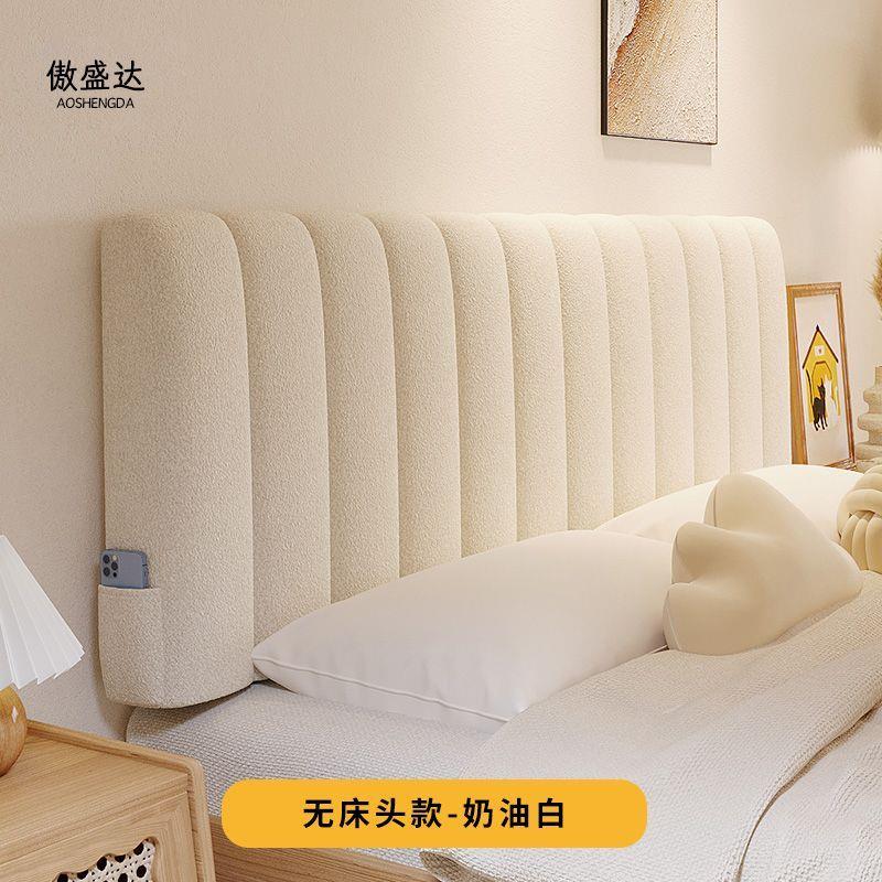 奶油钢琴键床头软包靠垫