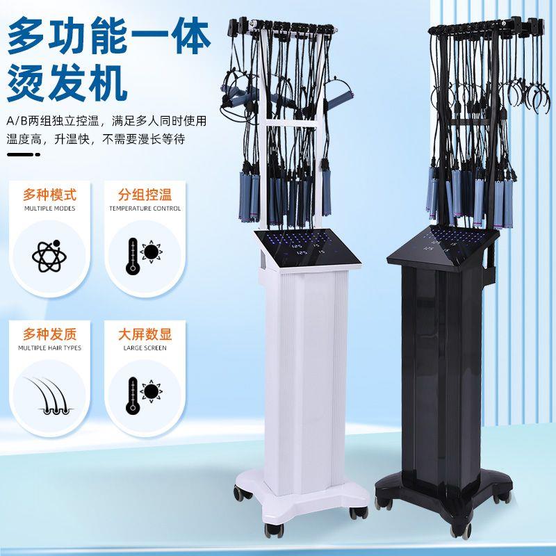 24V理发店美发店双屏热烫机智能数码陶瓷杠热烫发机加热机器