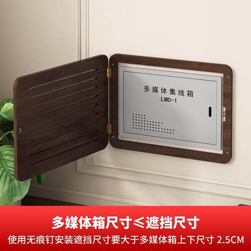 电表箱弱电装饰画多媒体