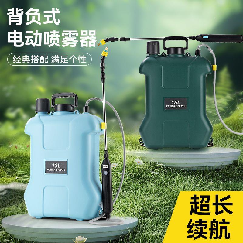 新款电动喷雾器打药机肩
