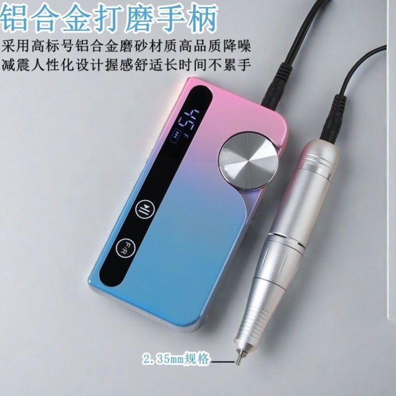 美甲打磨机美甲店专业卸甲去死皮工具家用电动磨甲器充电修指甲器