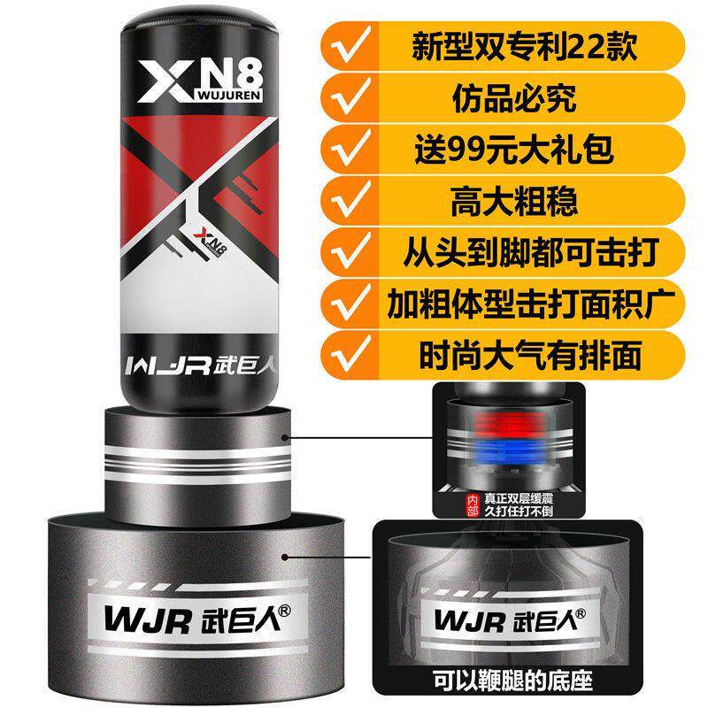儿童拳击沙袋立式家用成