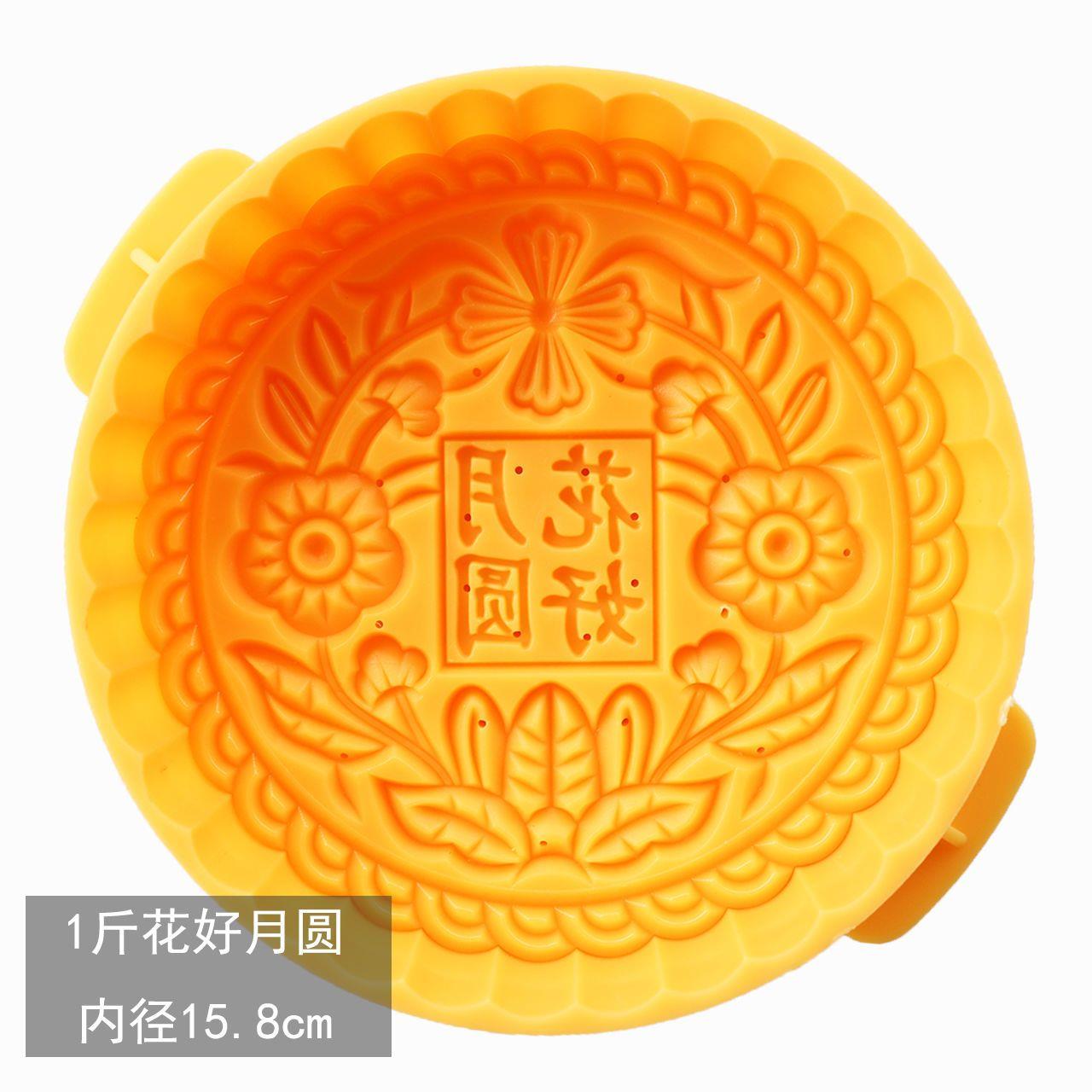 调厚薄高低大号龙凤花好