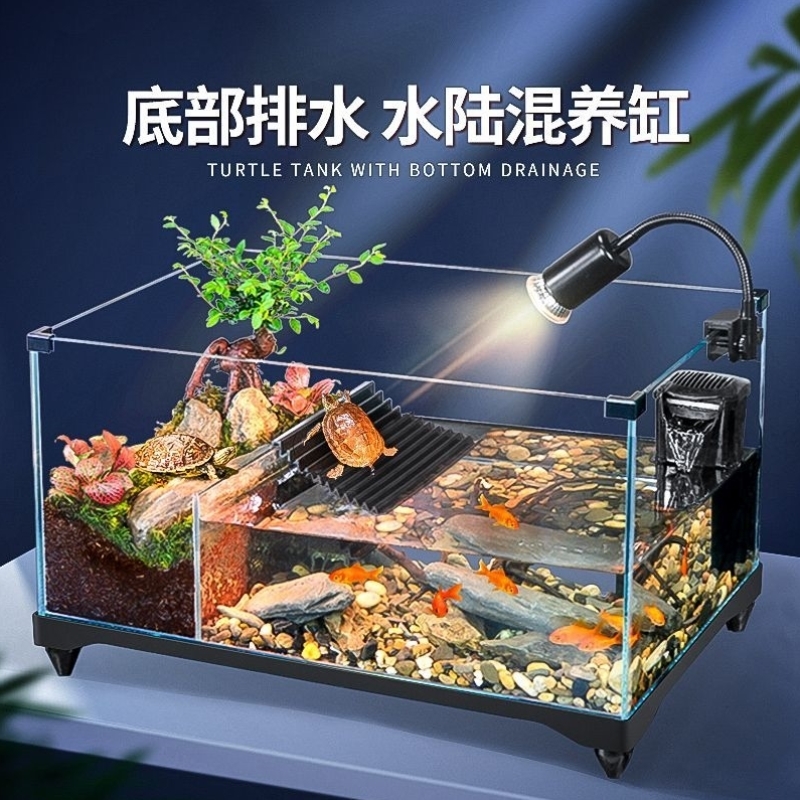 乌龟饲养缸家用生态造景小别墅防逃逸水陆两栖缸养乌龟专用玻璃缸