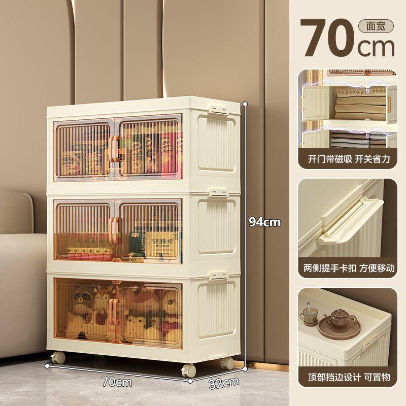 免安装折叠收纳柜塑料多