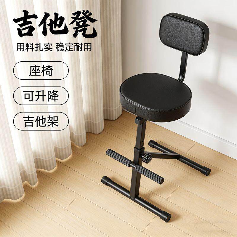 吉他琴凳可升降折叠专用