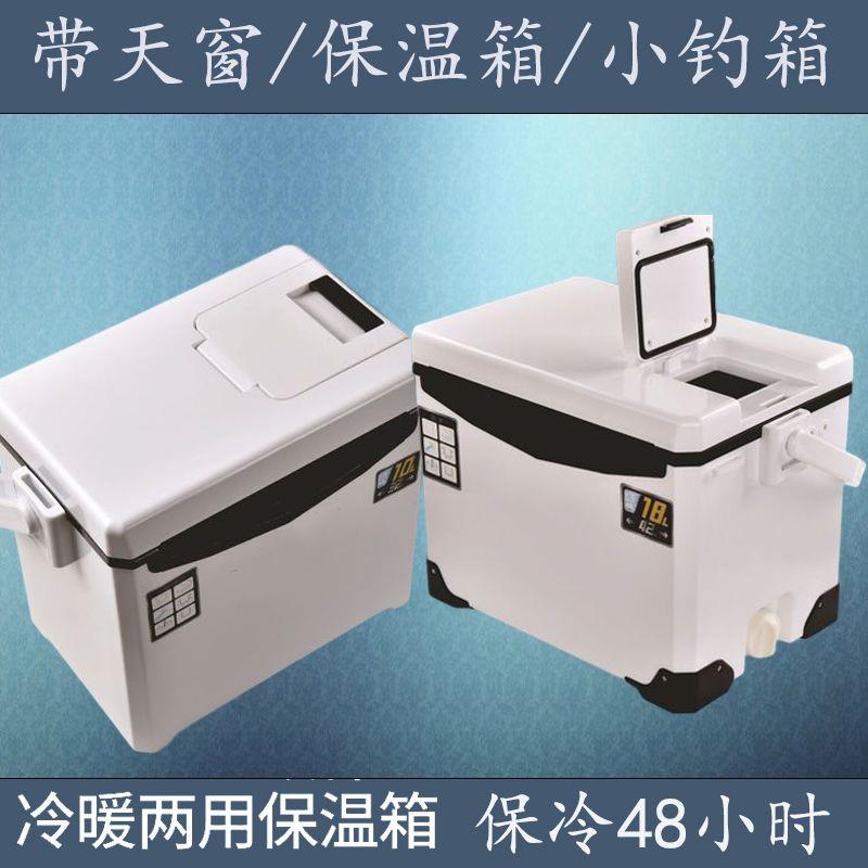 带天窗钓箱小海保温箱船图片