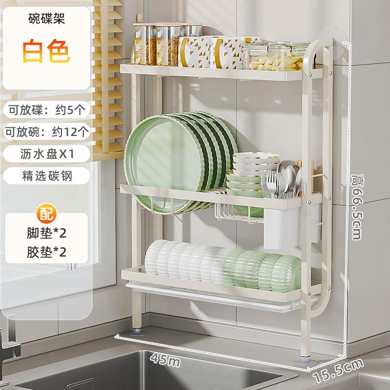 免打孔壁挂式厨房碗碟收