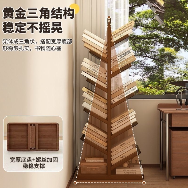 实木树形书架置物架落地创意简易学生儿童卧室家用客厅书柜收纳