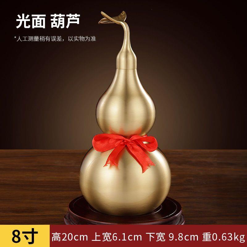 黄铜葫芦摆件八卦挂件开