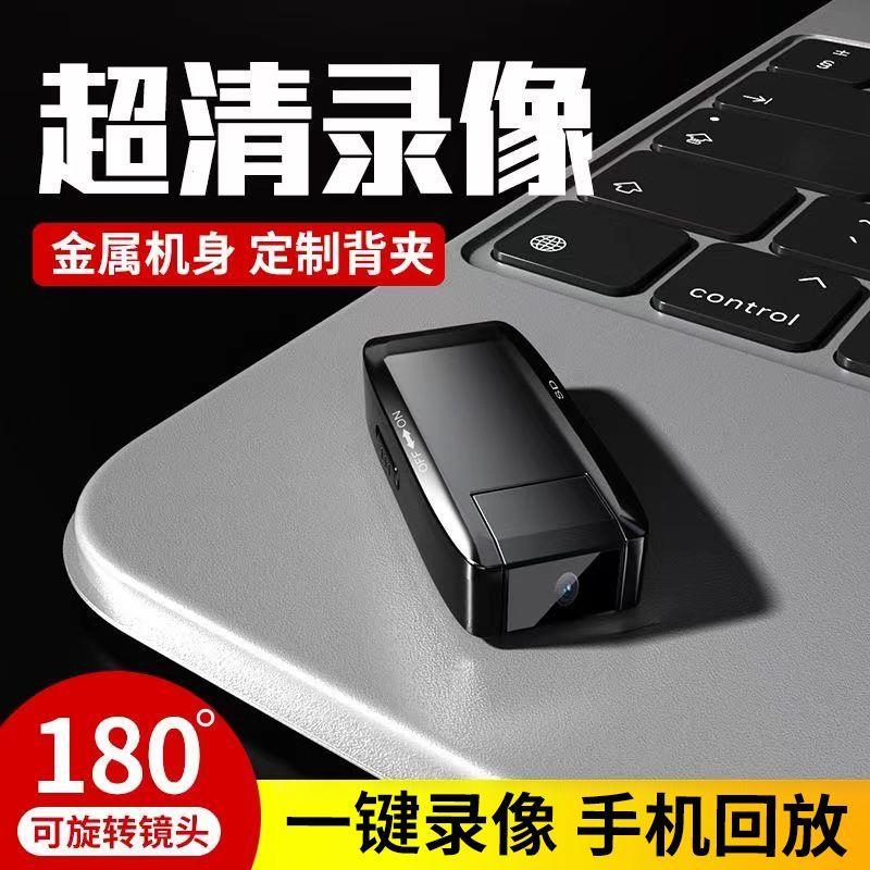 高清口袋摄像机录音拍摄
