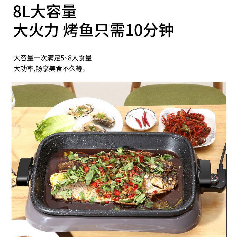 纸包鱼专用锅家用餐厅烤