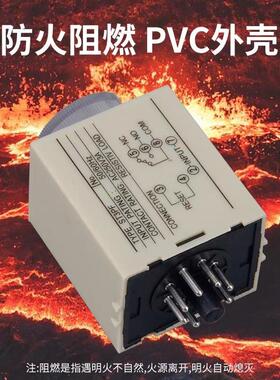 ST3PF断电延时继电器JSZ3断电时间控制器小型时间继电器AC220V