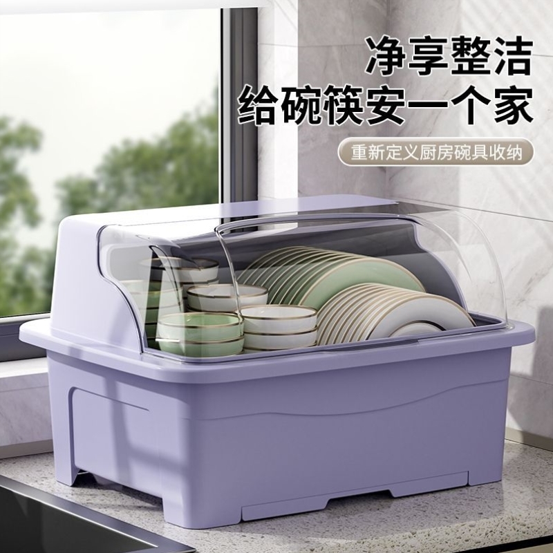 厨房沥水碗柜带盖放碗箱装碗碟盘家用碗架置物架子碗筷收纳盒台面
