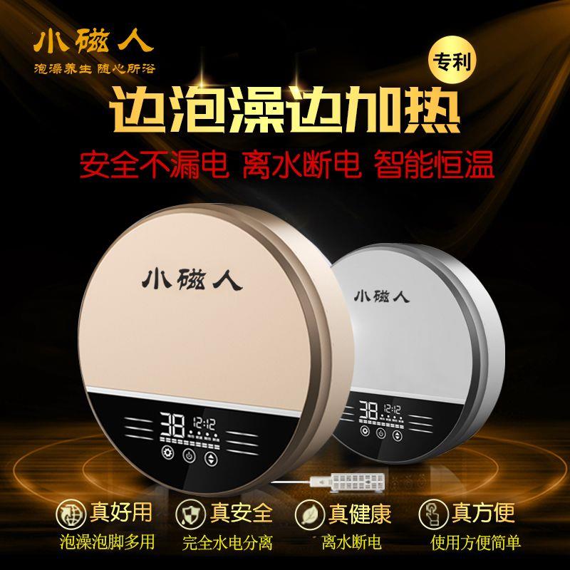 3瓦泡澡恒温加热器浴缸烧