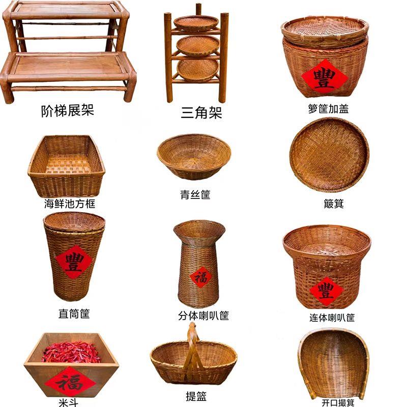 竹编箩筐收纳复古竹条竹