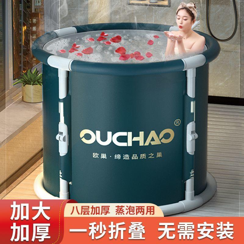 欧巢成人泡澡桶可折叠洗