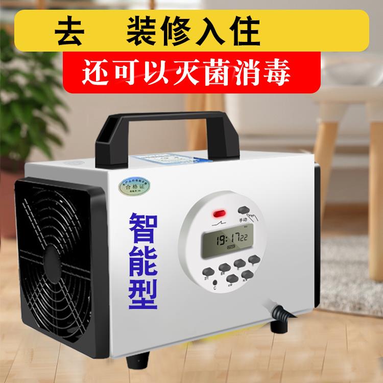 除甲醛空气净化器新房装