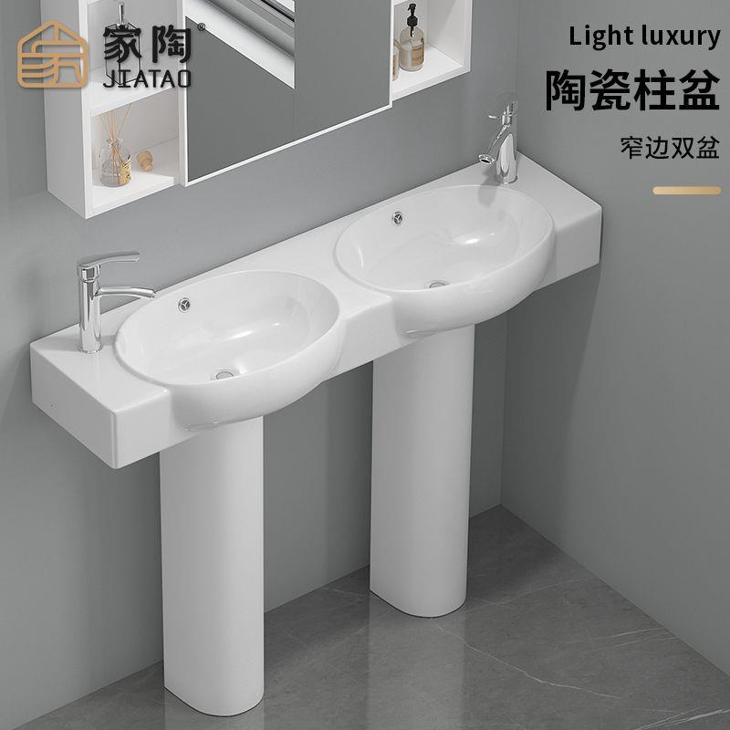 小户型立柱洗手盆双盆极