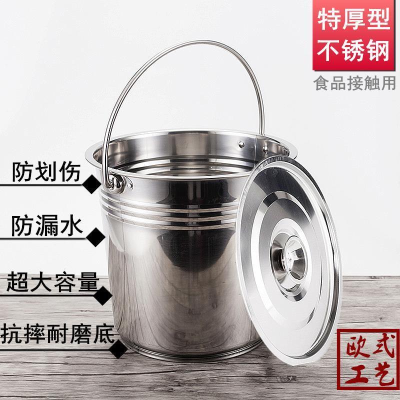 不锈钢水桶手提式家用幼
