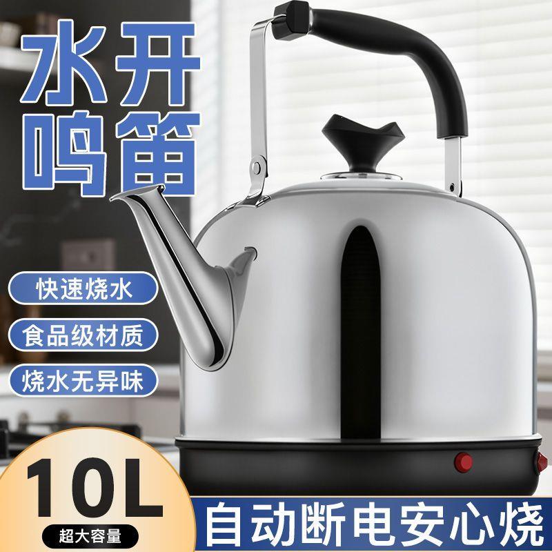 316不锈钢电热水壶自动断