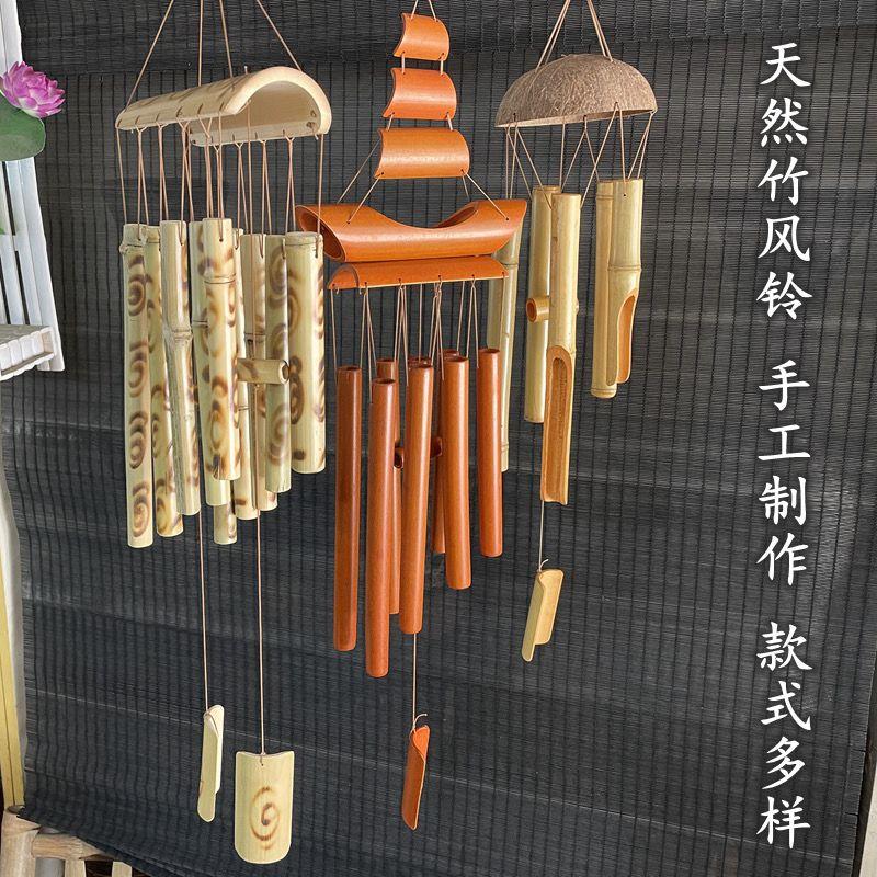 竹风铃手工制作挂饰家居