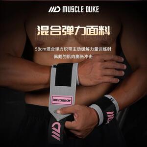 肌肉公爵加厚护腕健身专