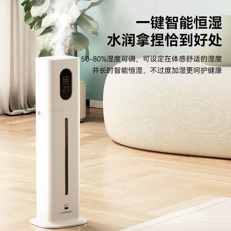 落地式加湿器卧室家用大