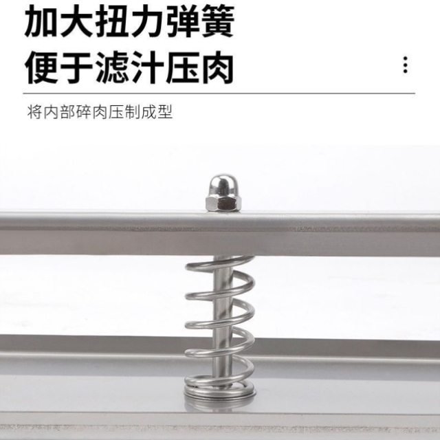 不锈钢压肉模具牛羊肉方砖肉卷高钙成型模具冻肉砖盒压肉神器新款