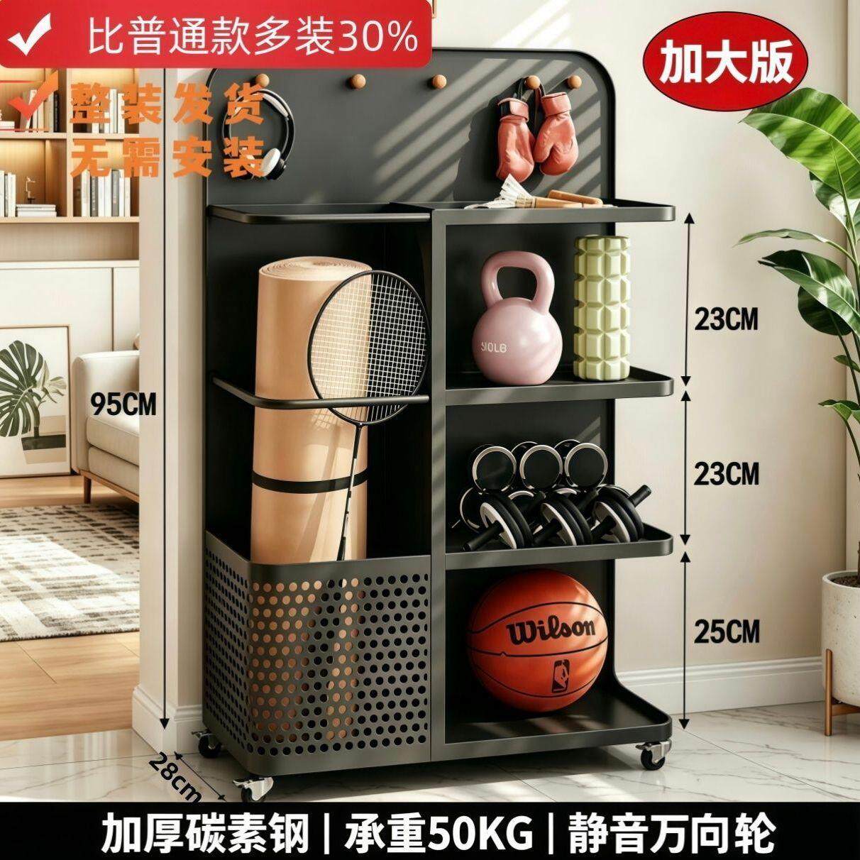 瑜伽垫收纳筐带轮可移动