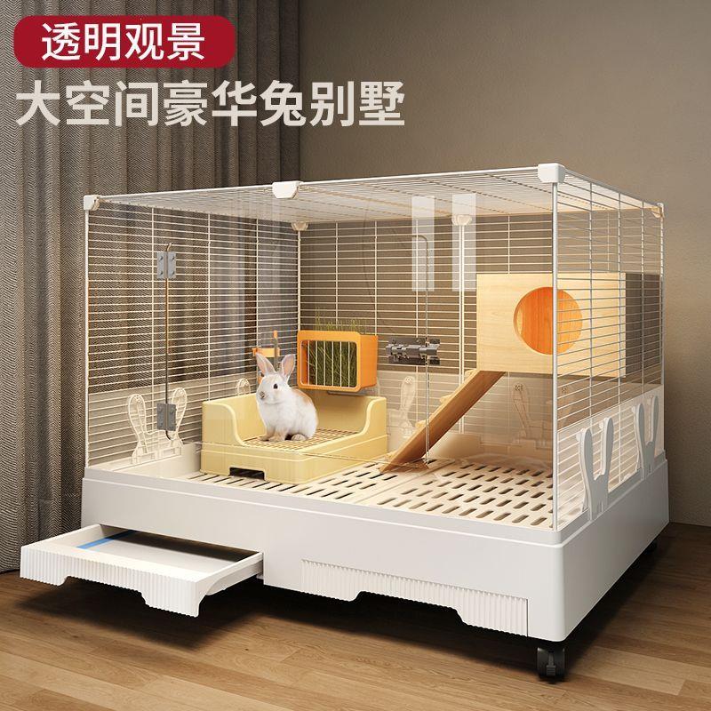 兔子笼子专用大号观景豪