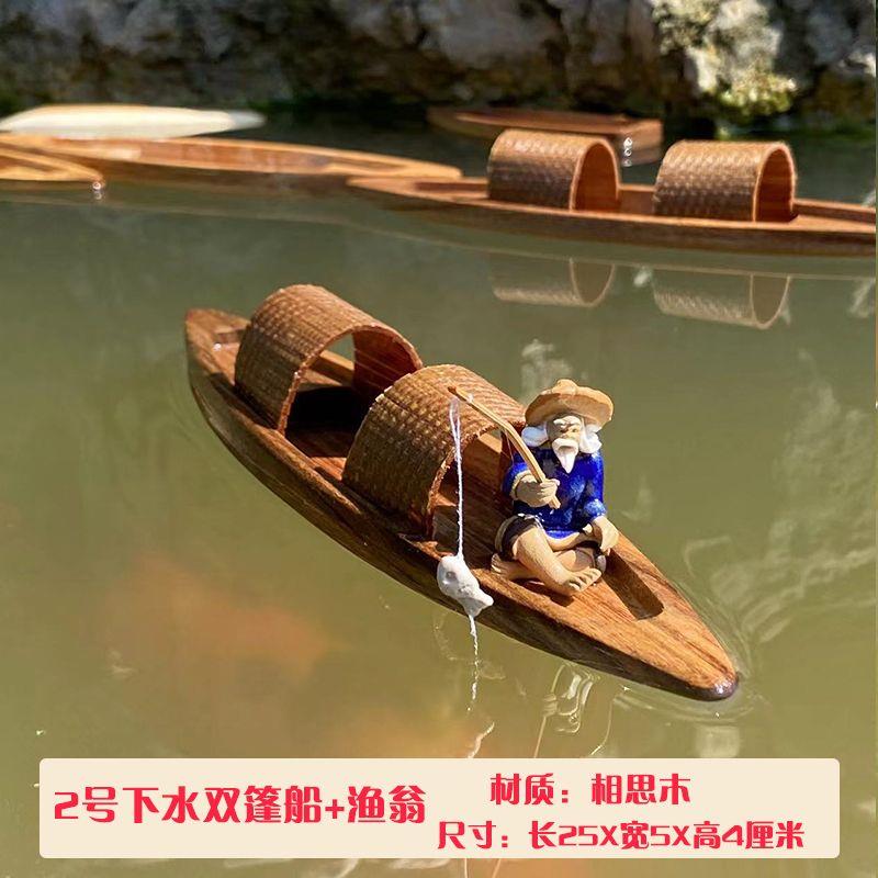迷你小木船漂浮实木小渔船模型乌篷船下水木质工艺船鱼池鱼缸造景