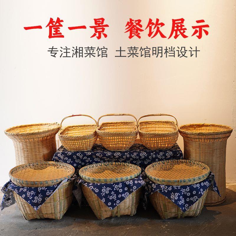 餐馆蔬菜展示竹编箩筐明