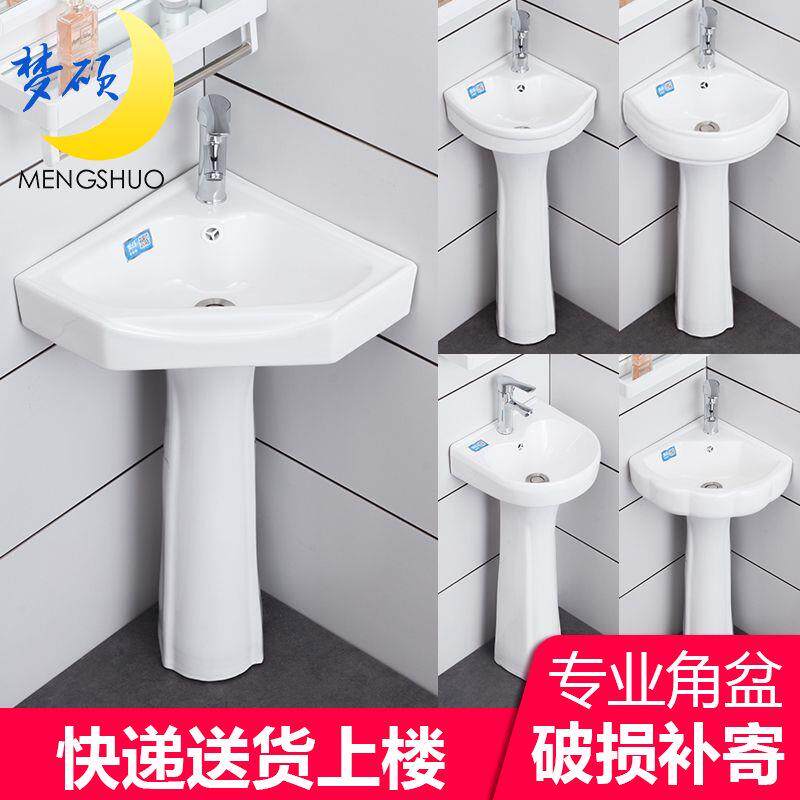 立柱盆洗脸盆家用落地式