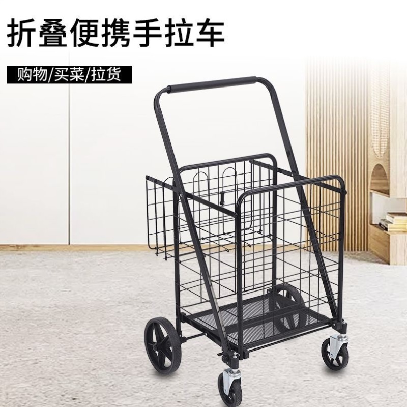升级加粗可折叠手推车家用超市购物车老人买菜大容量可上楼小拉车
