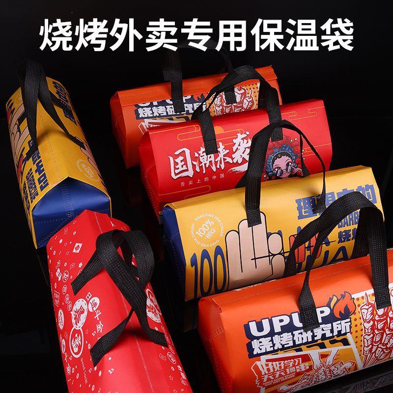 烧烤打包袋锡纸铝箔保温