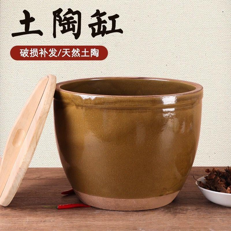 陶瓷水缸老式家用酱缸带